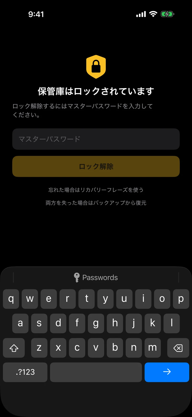 Pro：プラン一覧。無料版も独立したカードに