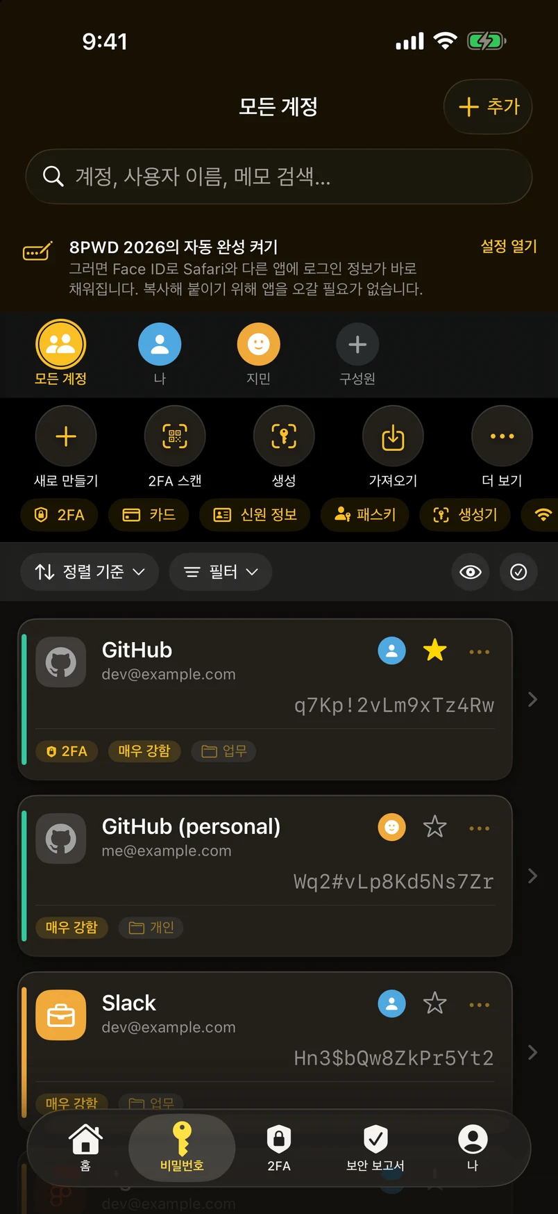 설정하기