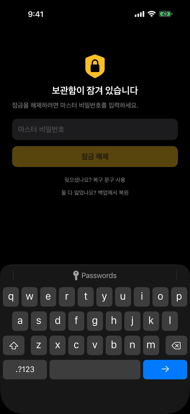 Pro: 플랜 — 무료 버전은 별도의 카드