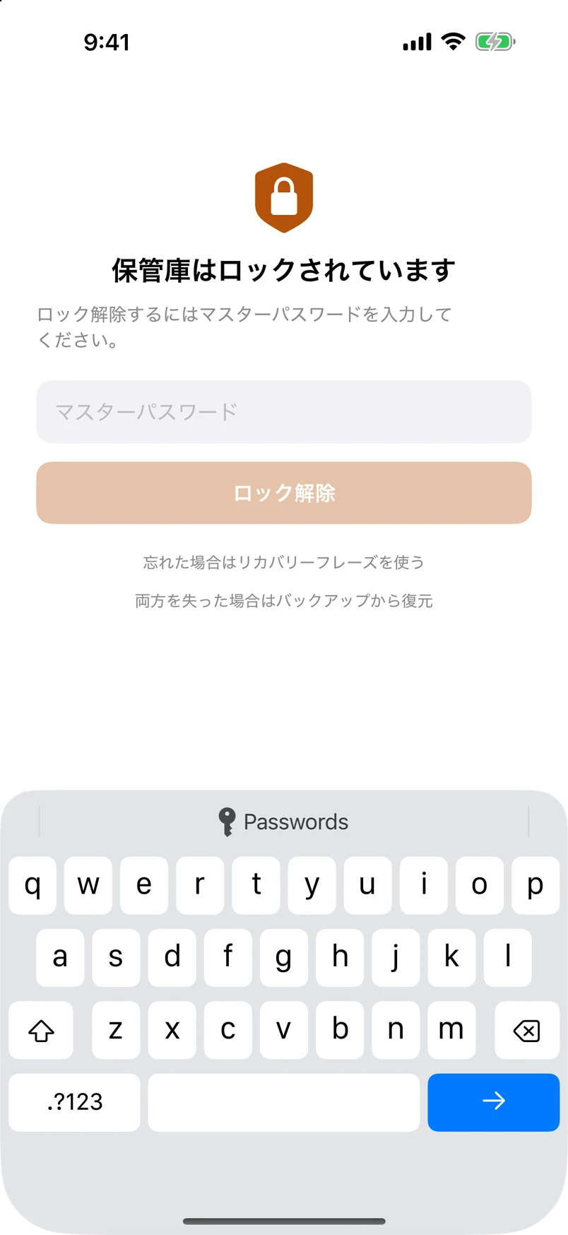 Pro：プラン一覧。無料版も独立したカードに