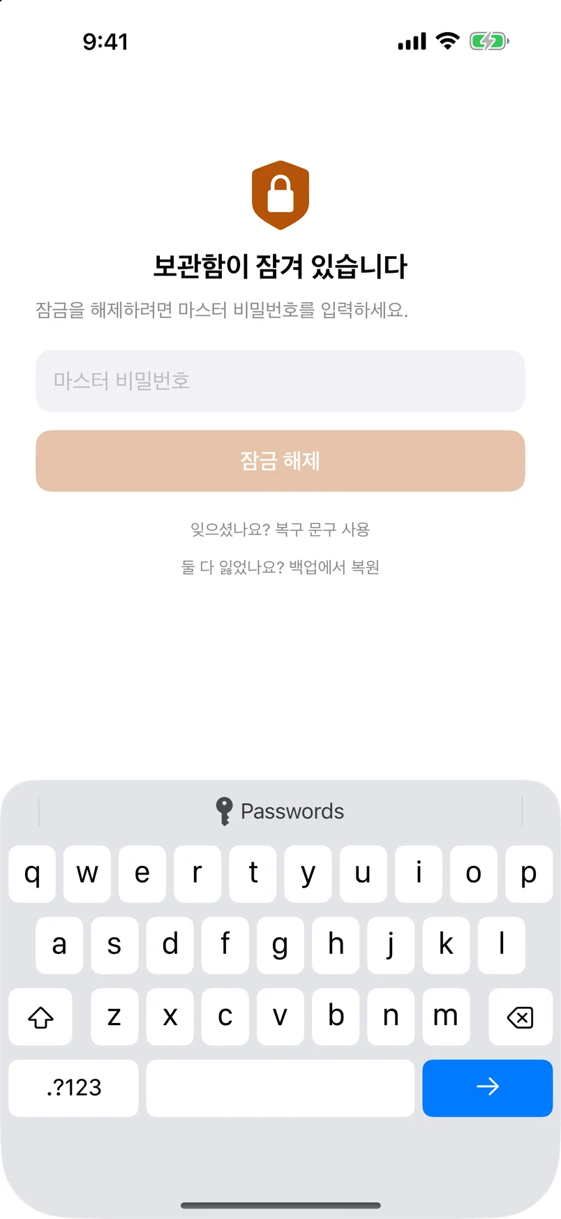Pro: 플랜 — 무료 버전은 별도의 카드