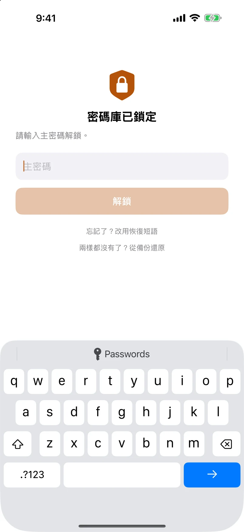 Pro：各個方案 —— 免費版自成一張卡